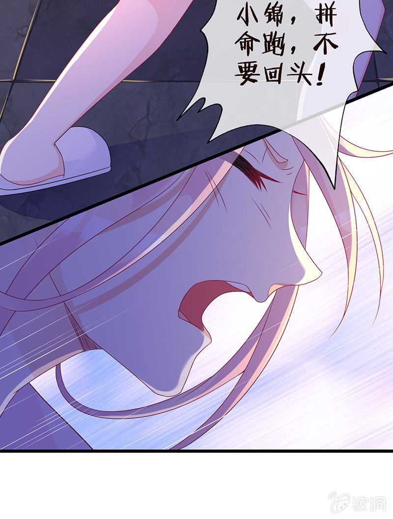 要被吃了？！11