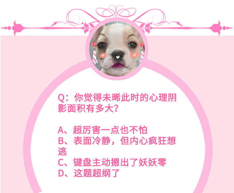 诡异的蛋糕店46