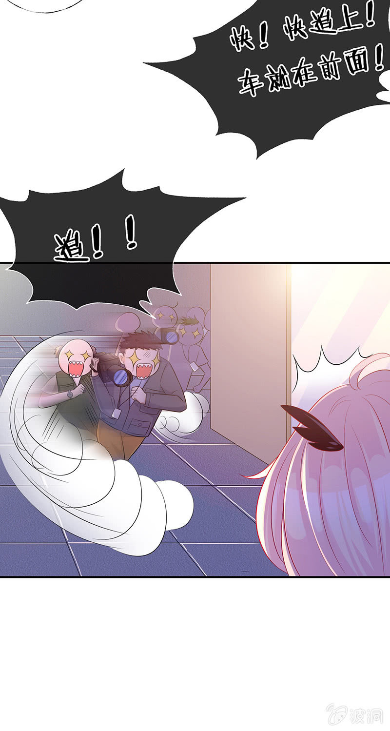 少女的奇遇74