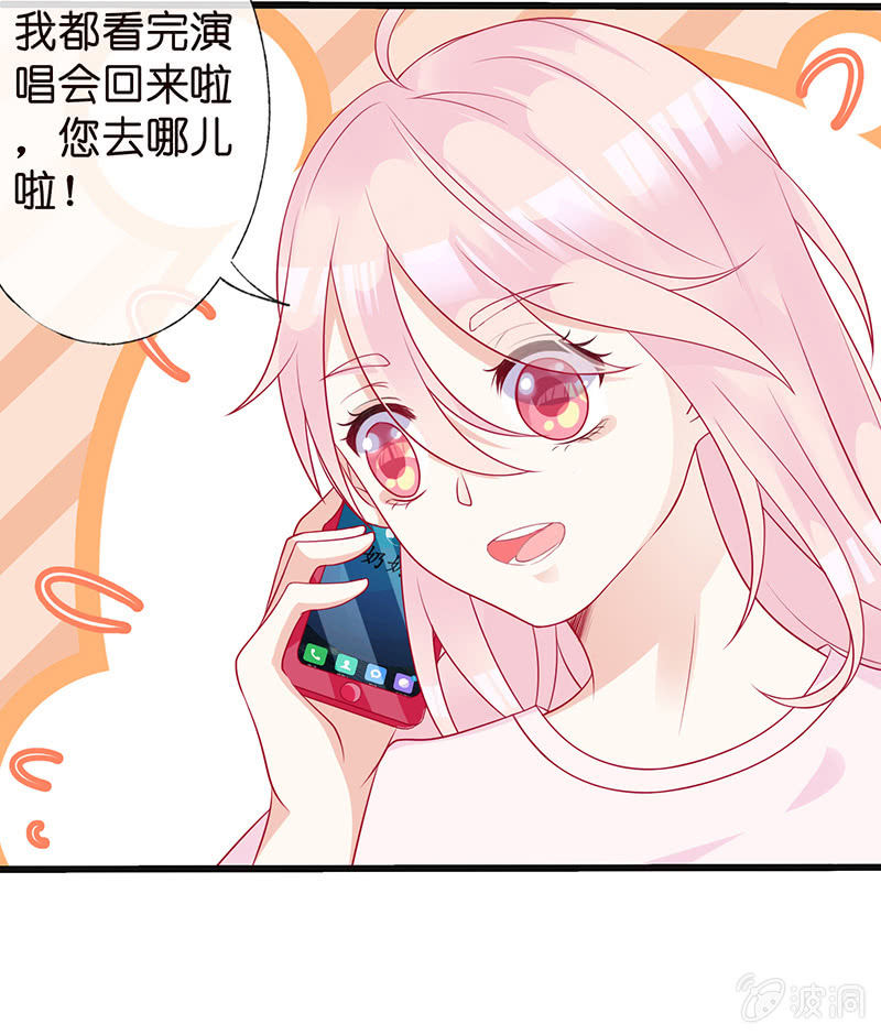 国名老公的神秘新女友31