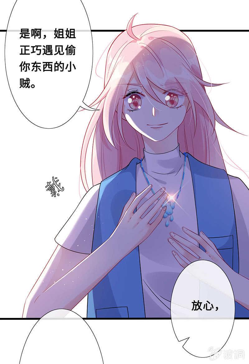 居然变软了！24