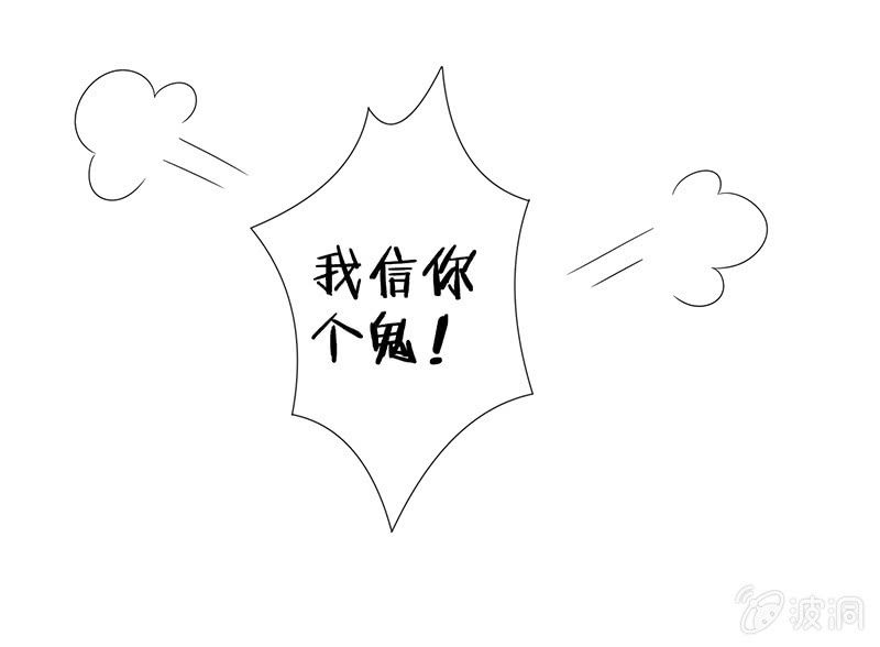 谢谢你照顾我女朋友50