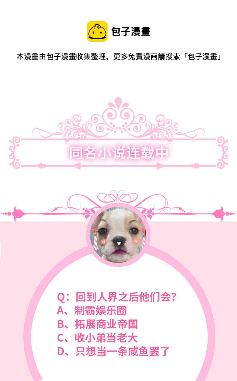 深夜幽会49