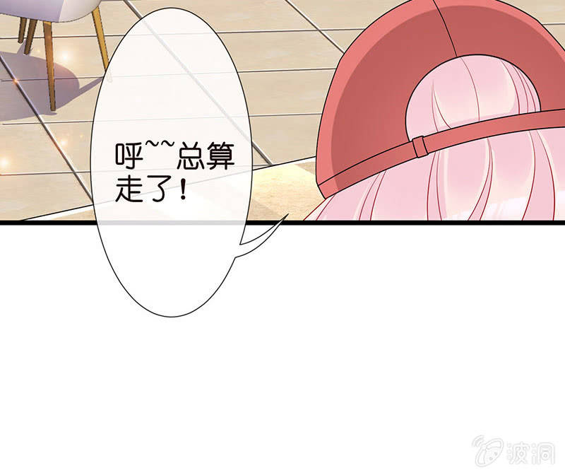 偶像的神秘身份36
