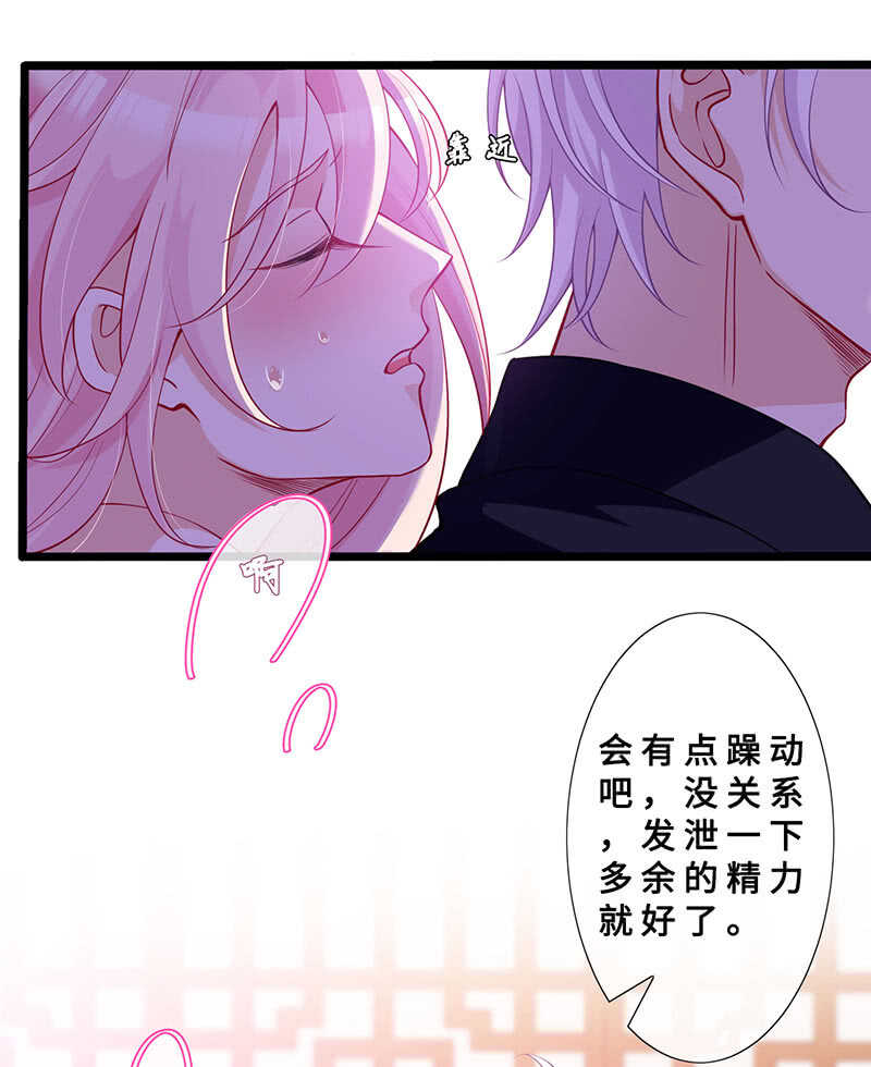 春情萌动38
