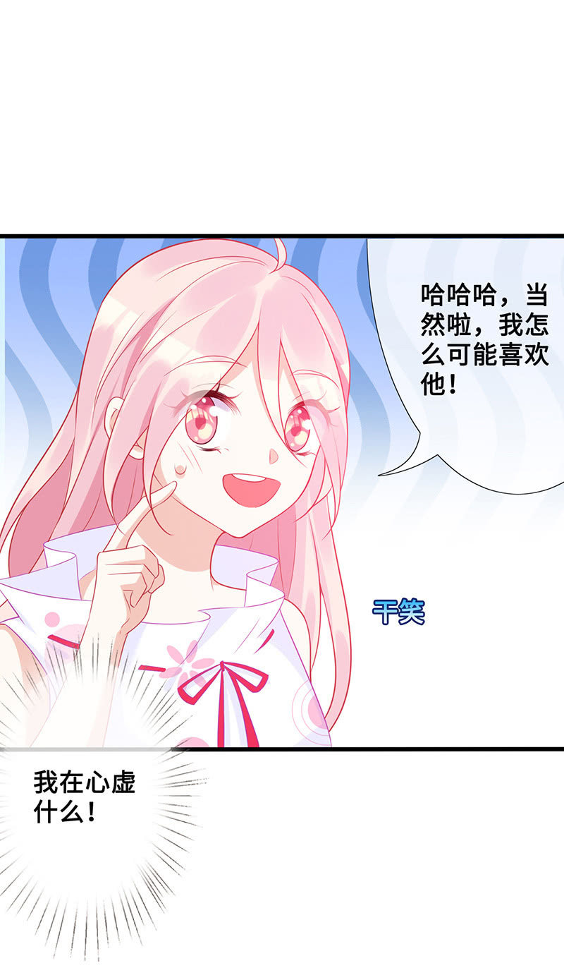 意外的来客45