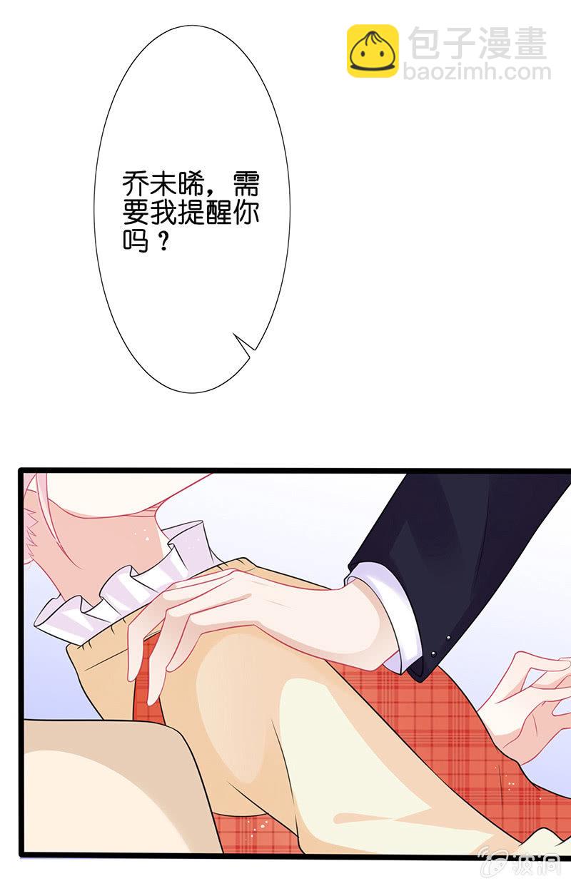 一个吻的警告20