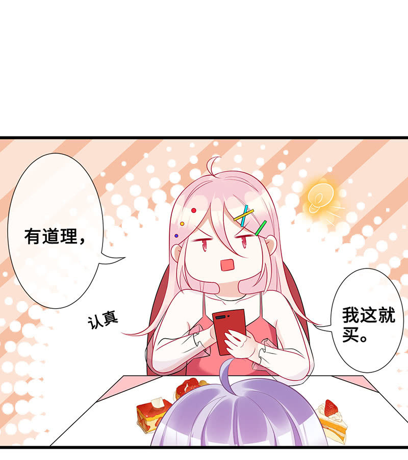 被偶像挟持了！48