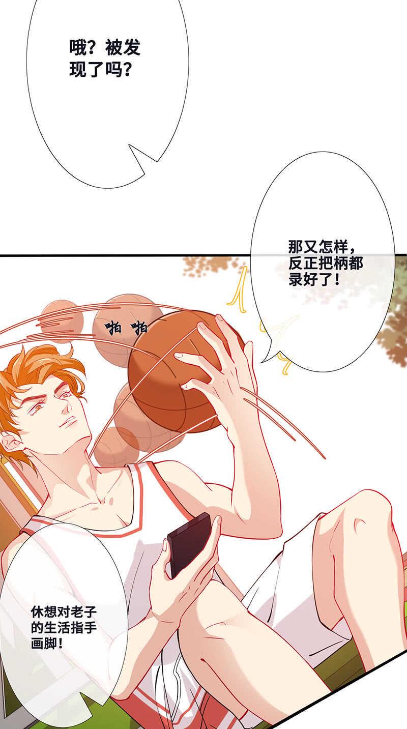 姐姐爱我吗27