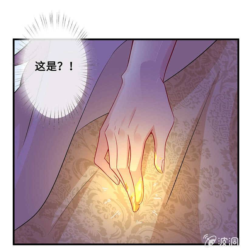 恶毒女配40