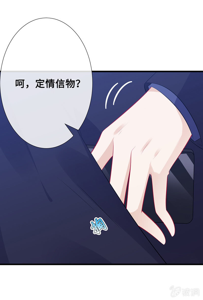 他们之间的火花20
