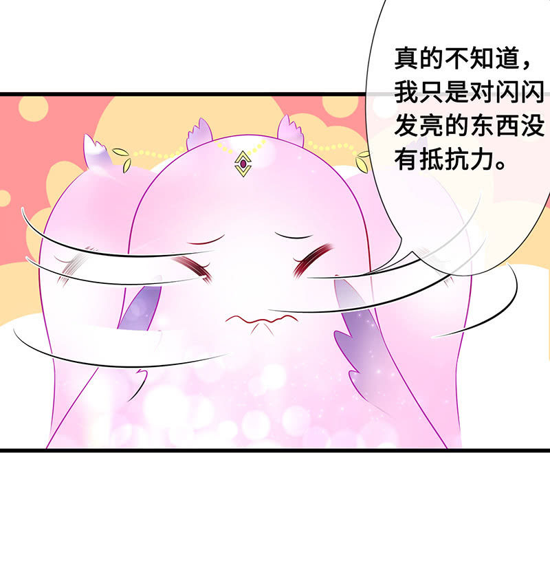 暗中窥探25