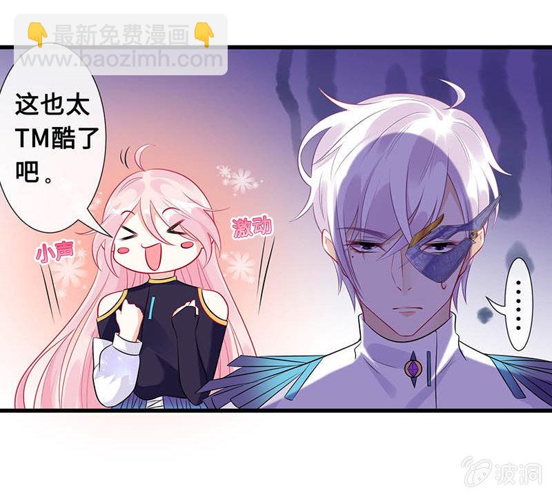 诡异的蛋糕店32