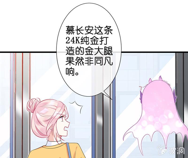 前女友的修罗场4