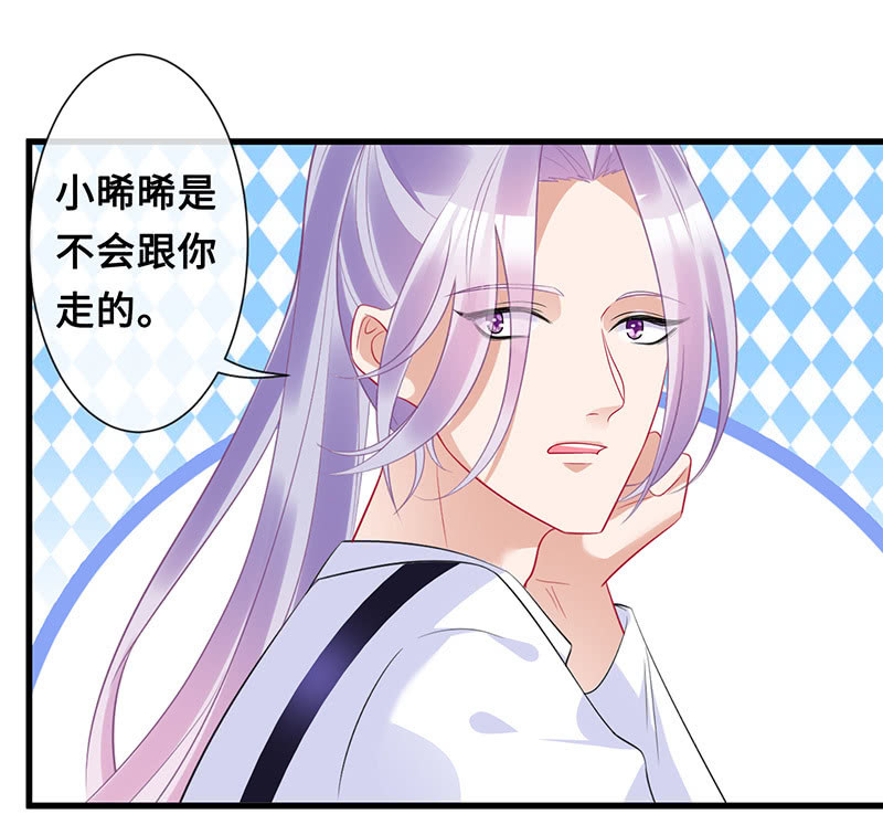 我相信你啊13
