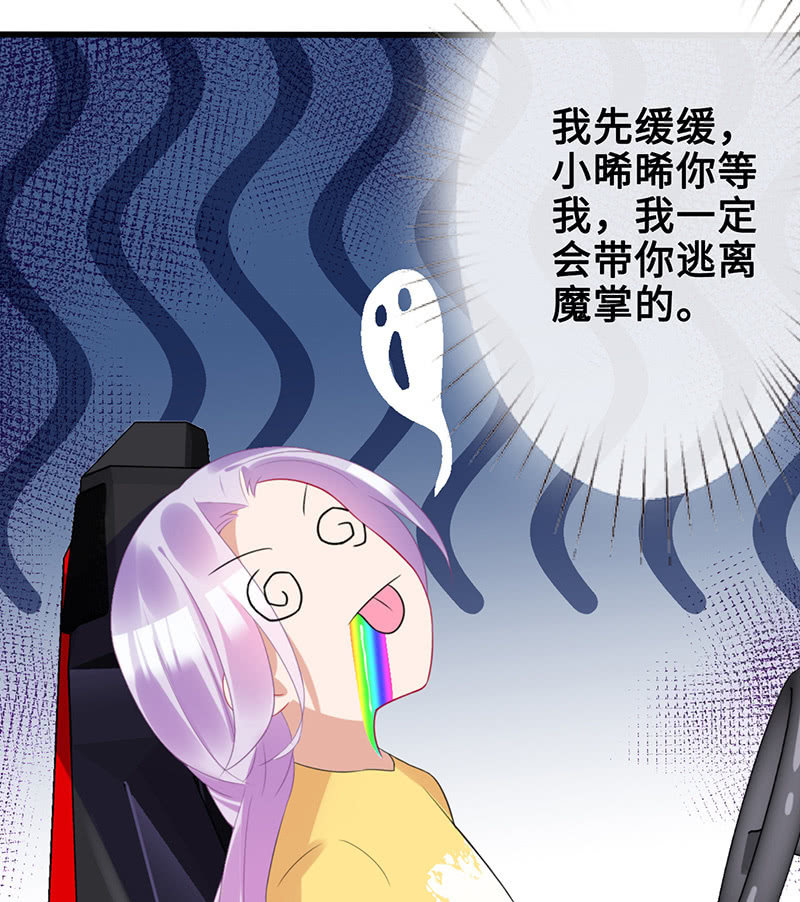 无法传达的心情14