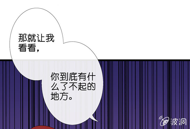 前女友的修罗场74