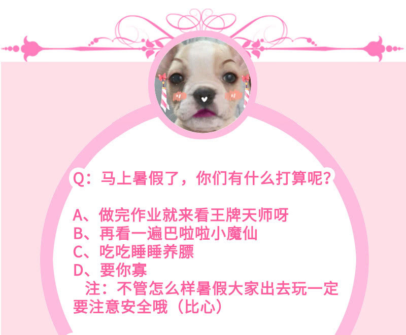 暗中窥探45