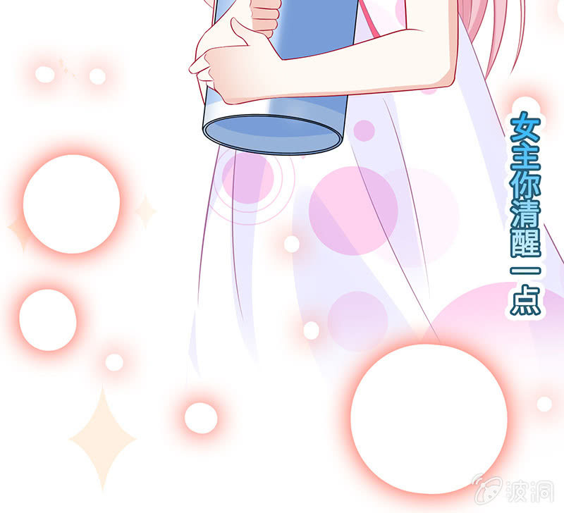 未晞的危机28