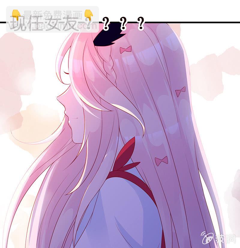 国名老公的神秘新女友23