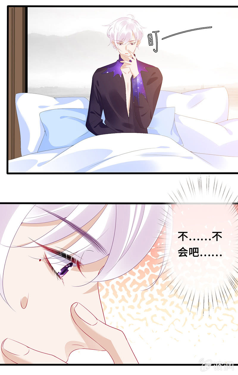 事后清晨32
