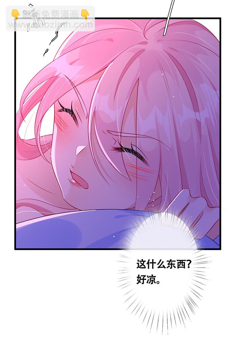 品尝她的味道27