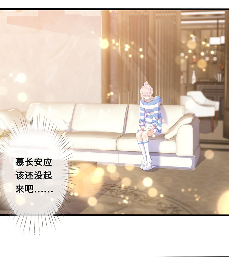 事后清晨38