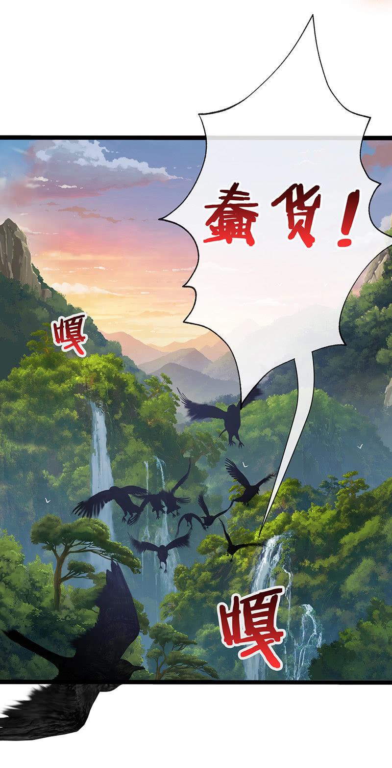 性感奶奶，暴走护崽54