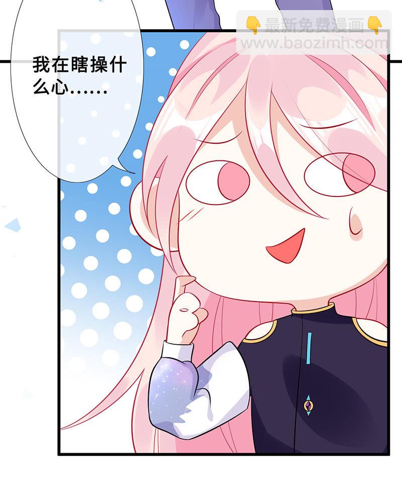 未晞的异样38