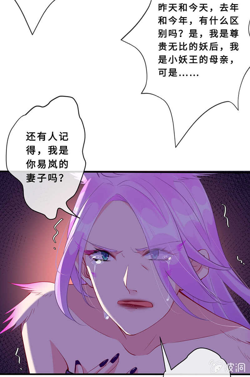 馋我老公身子的下场24