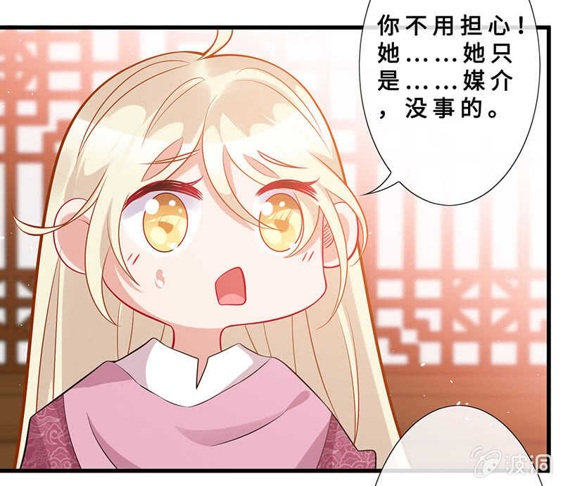 春情萌动36