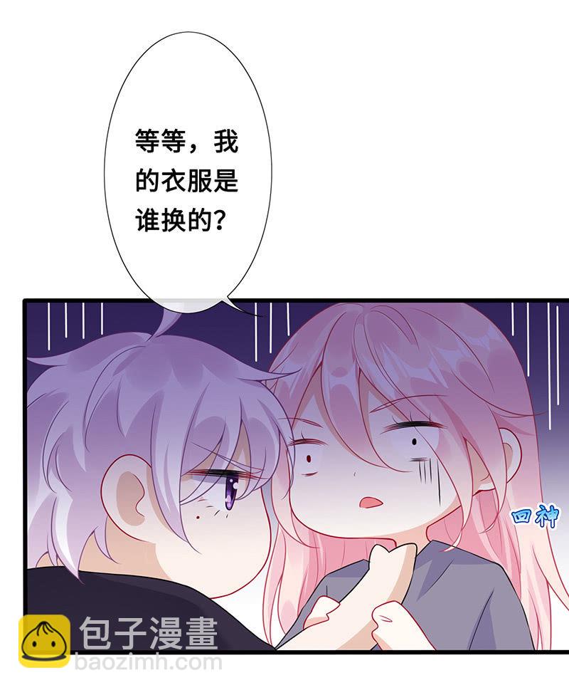 强制の爱31