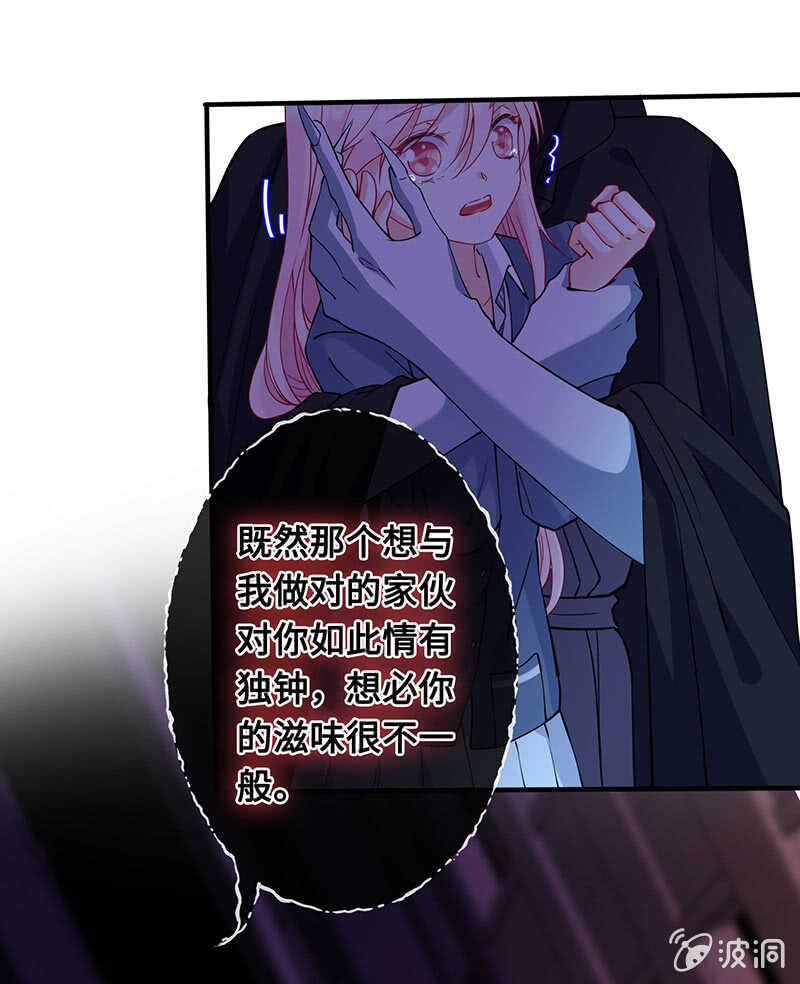 少女的滋味27