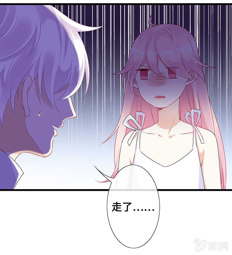 神秘女人的来电44