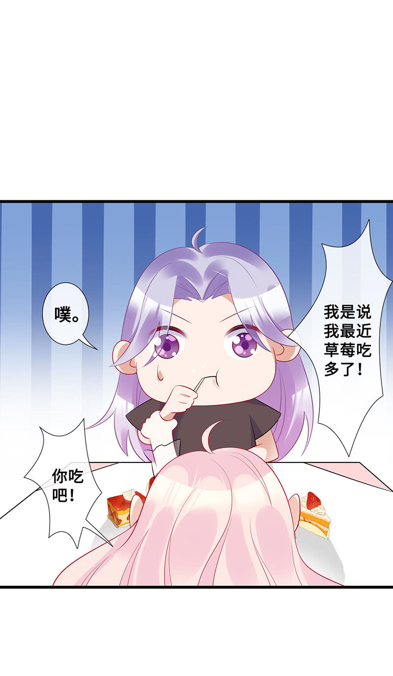 被偶像挟持了！41