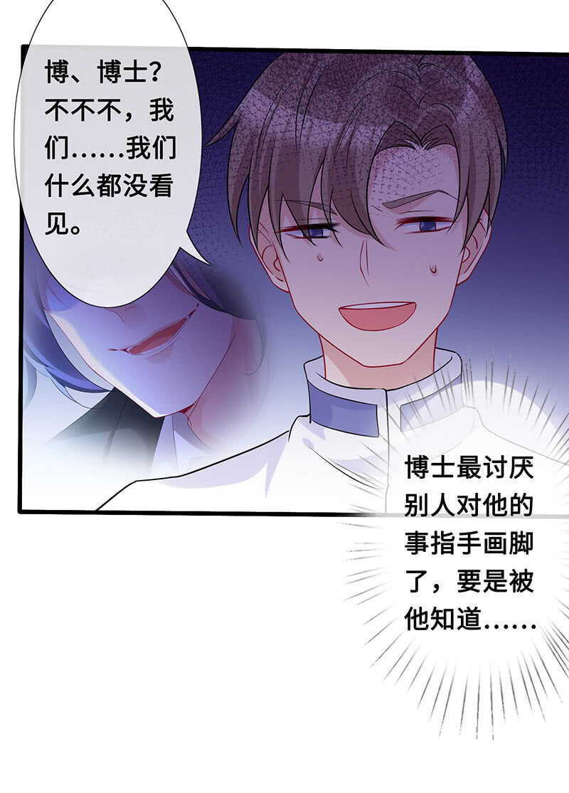 灵力失效了？！5