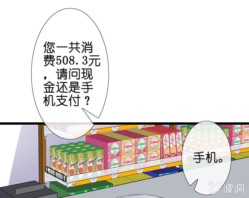 天师的暧昧邀请96