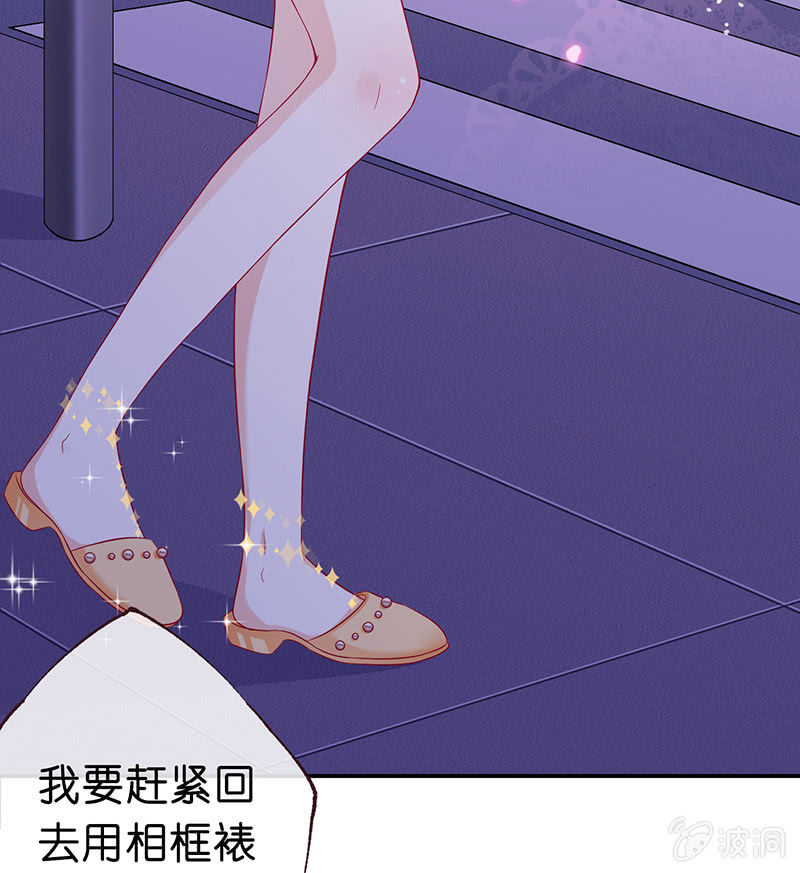 少女的奇遇63