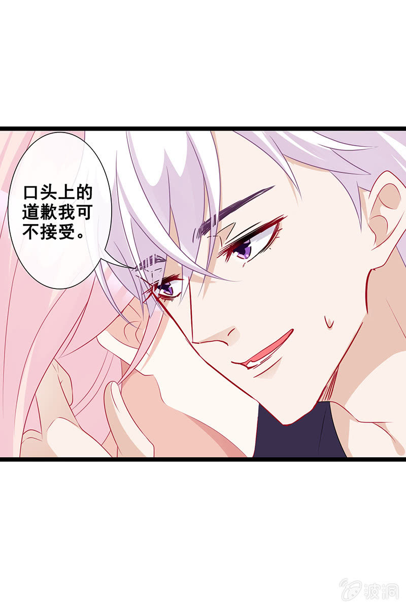 心跳触摸8