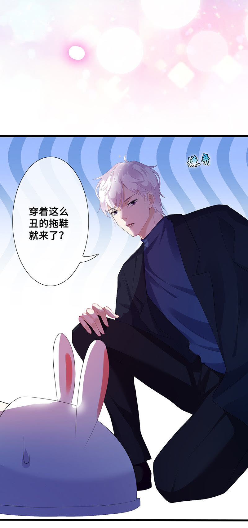 绝对的信任10