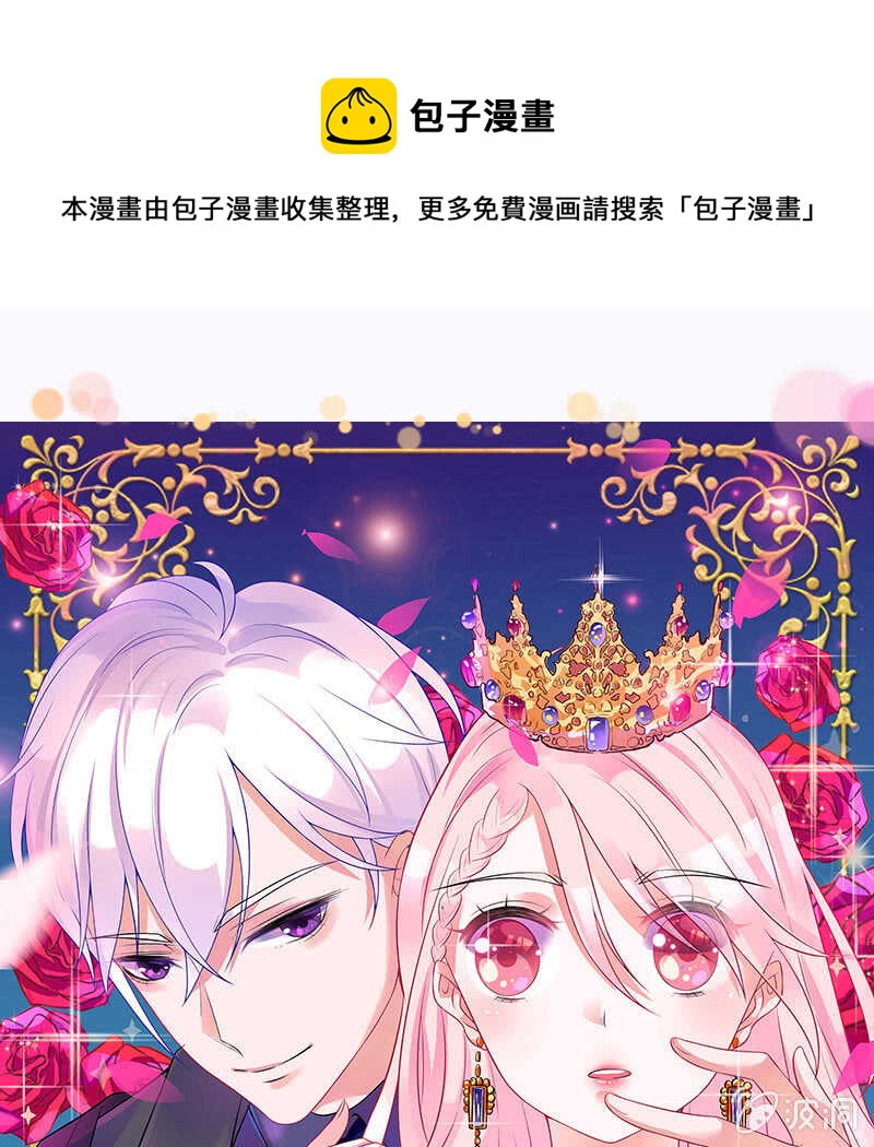 真正的叛徒0
