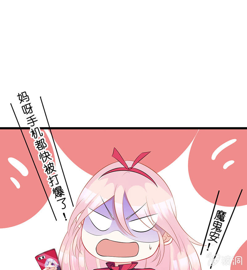 甜蜜的惩罚20