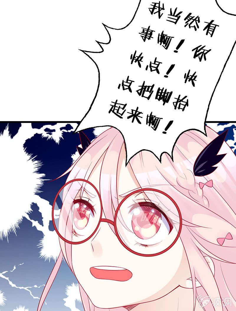 少女的奇遇92