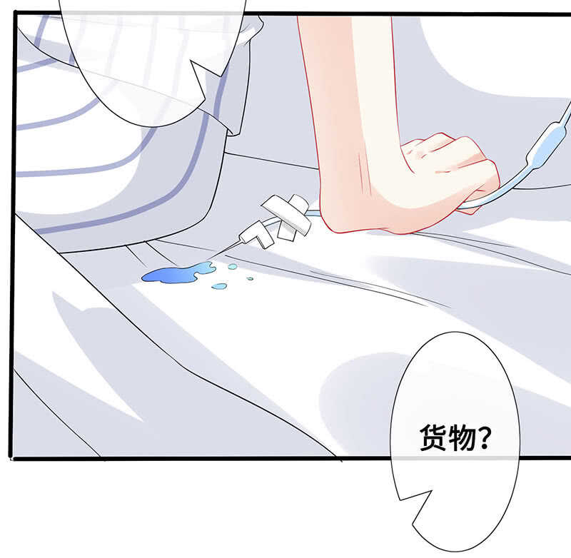 震惊！这家美容院竟然……23