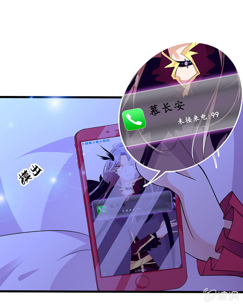 甜蜜的惩罚19