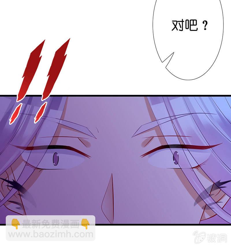 我的王后85