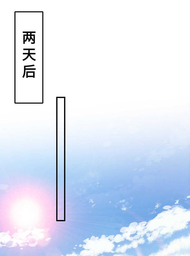 真凶是她？34