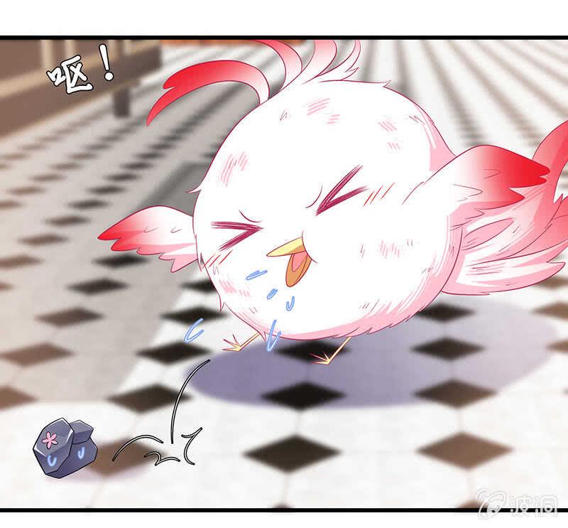 慕长安变心了？！4