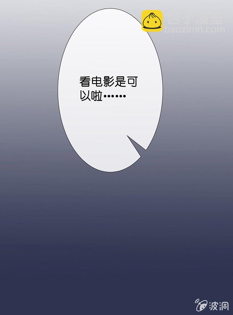我的王后7