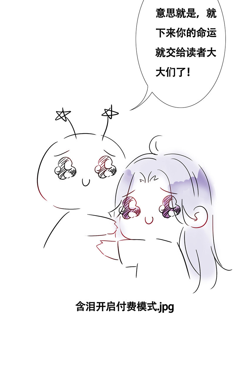 连更  小剧场16